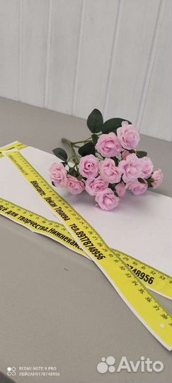 Искусственные цветы товары для флористики