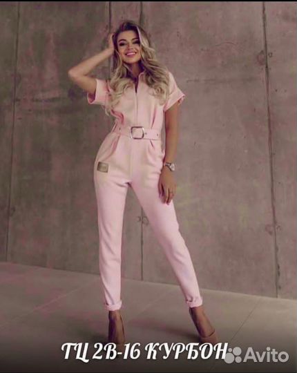 Комбинезон