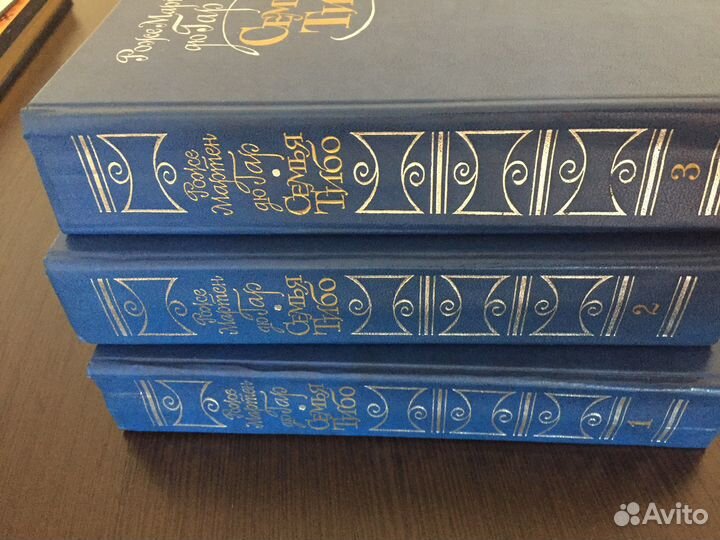 Книги французского писателя Роже Мартен дю Гар