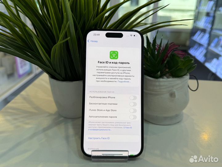 iPhone 15 Pro, 256 ГБ