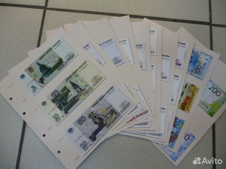 Набор разделителей для бон России и СССР