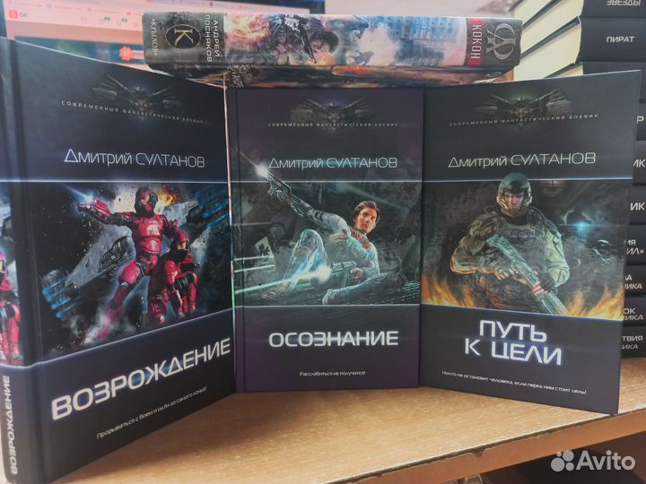 Султанов. Муравьев. Каменев