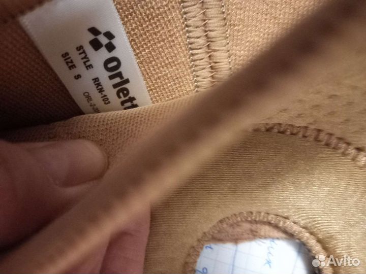 Бандаж на коленный сустав