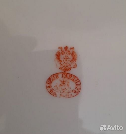 Тарелка старинная