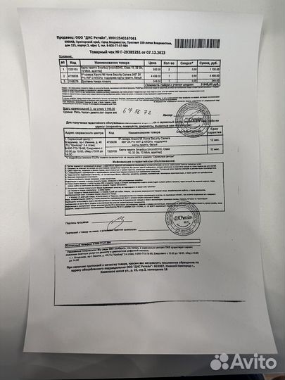 IP-камера Xiaomi Mi 360 Home