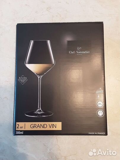 Бокалы для вина Франция новые