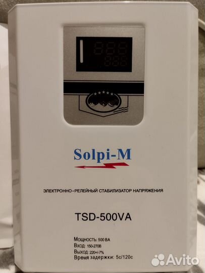 Стабилизатор напряжения