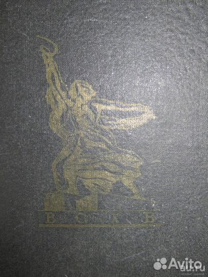 Дорожный набор посуды. СССР