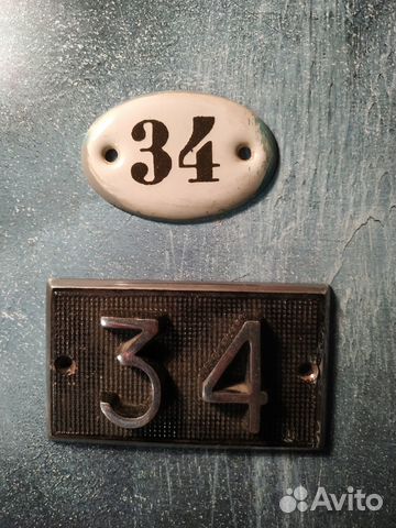 Табличка с номером и Швабра 