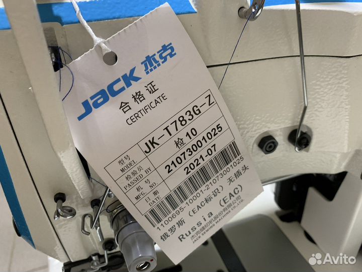 Петельная машина Jack JK-T783G-Z