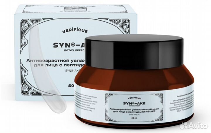 Verifique Антивозрастной увлажняющий крем для лица