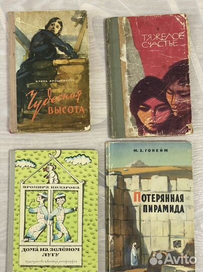 Детские книги эпохи СССР