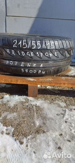 Bridgestone Potenza G3 215/55 R15