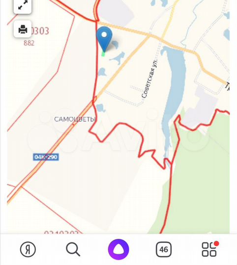 Участок 14 сот. (ИЖС)