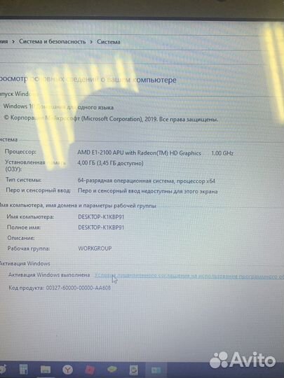 Материнская плата(4) Lenovo G505