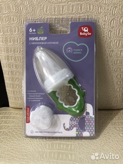 Ниблер новый