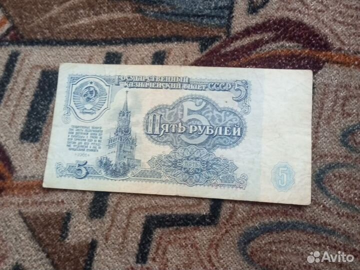 Продаю денежные купюры 7шт