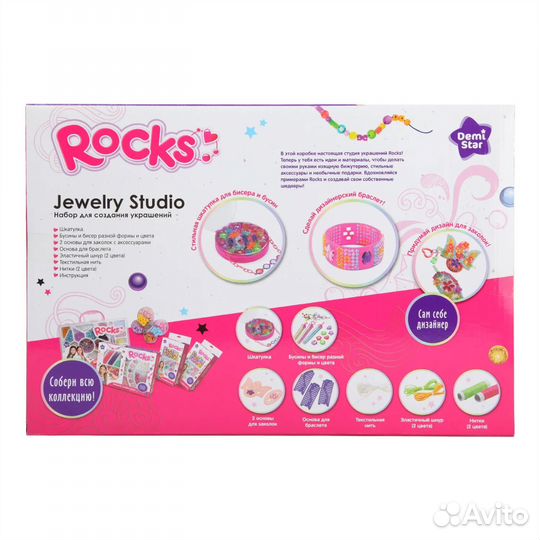 Набор для создания украшений Demi star