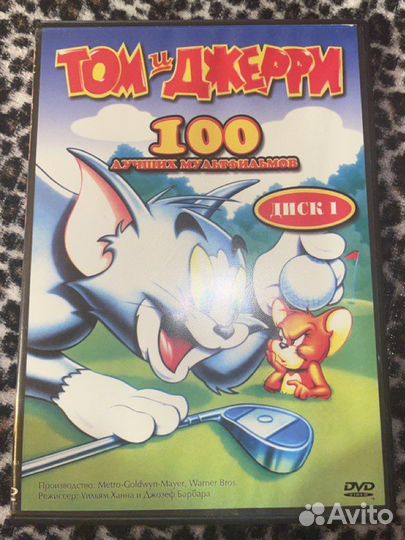 DVD диск Том и Джерри