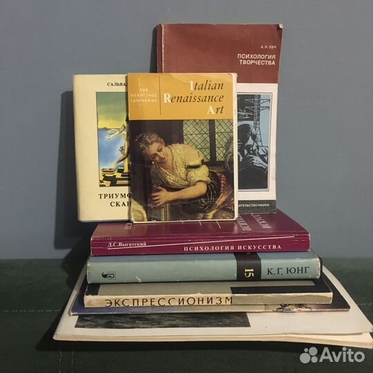 Книги по искусству. Психология искусства