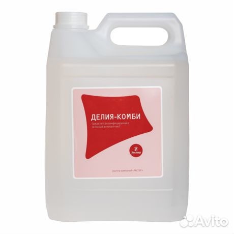 Антисептик для рук