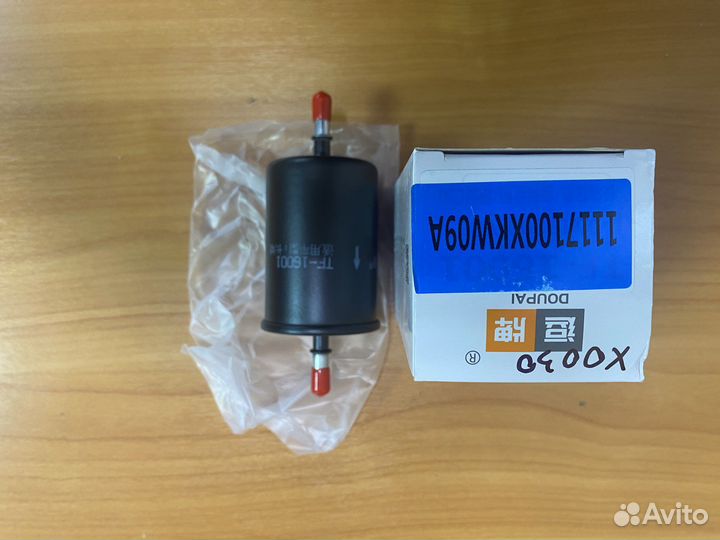 Фильтр топливный Haval F7 2,0