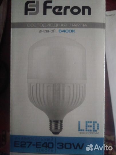 Продам лампочки светодиодные Feron