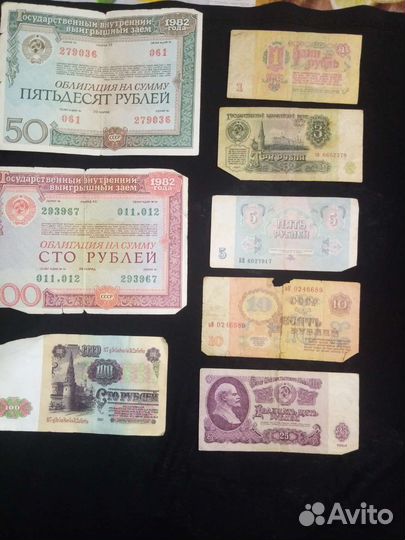 Купюры СССР 1961 года