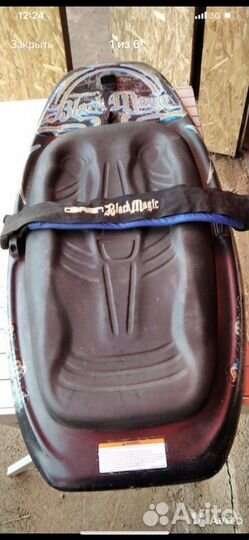 Водные развлечения