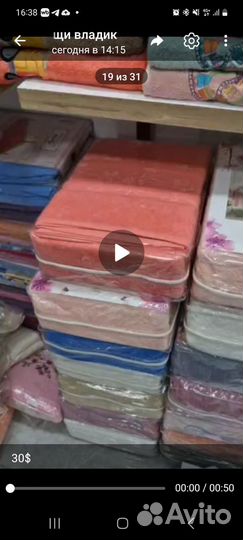 Постельное белье бу пакетом