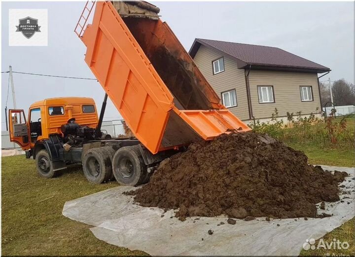 Навоз перегной