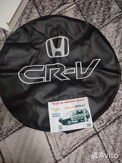 Чехол на запаску