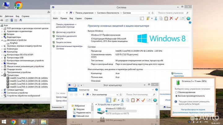 Мощный Acer Core i5/8Gb/SSD 480Gb/Отлич сост
