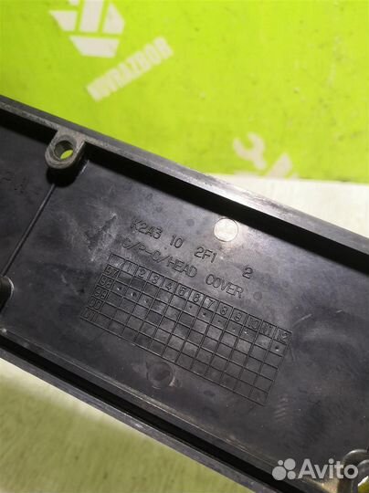 Накладка декоративная Киа Сепия Шума 96-01