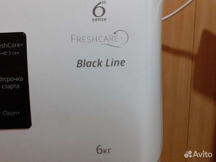 Стиральная машина whirpool подремонт на запчасти