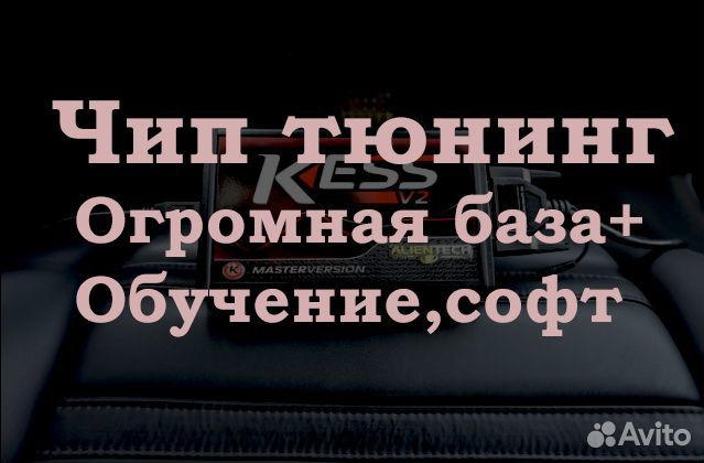 Огромная база прошивок +обучение,софт