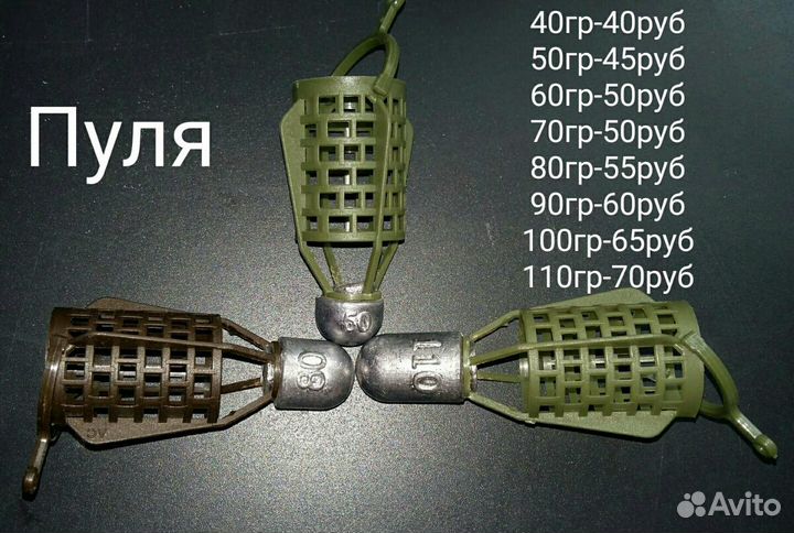 Фидерные кормушки