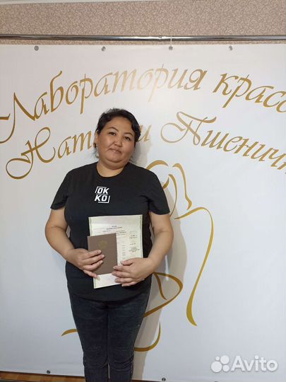 Обучение на массажиста