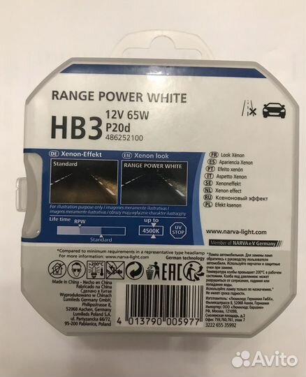 Комплект ламп светодиодных HB3 philips