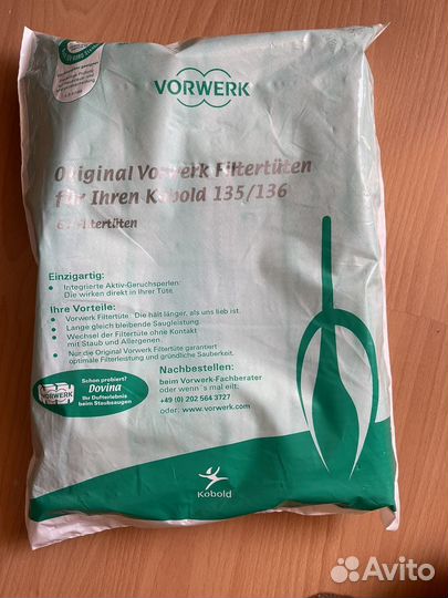 Мешки для пылесоса Vorwerk