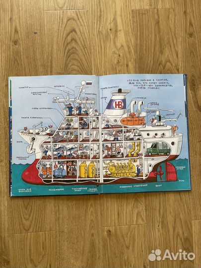 Над водой, на воде, под водой, Мелик-Пашаев