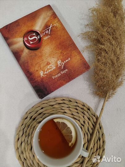 Книга Тайна Ронда Берн