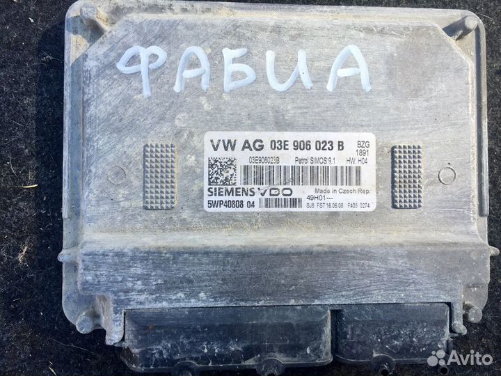 Мозги (блок эбу) Skoda Fabia II 1.2 л Фабия