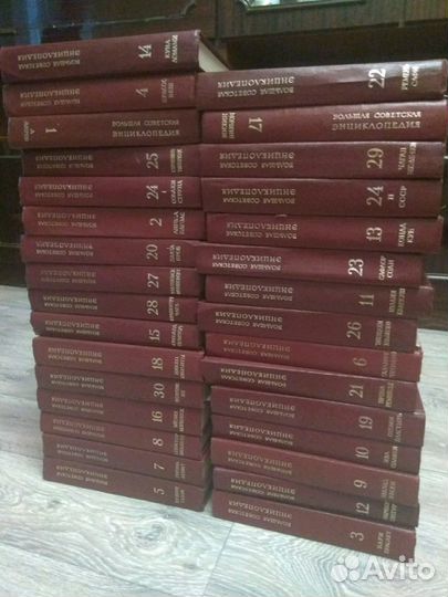 Большая Советская энциклопедия