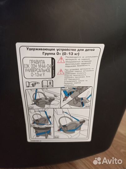 Автолюлька zlatek colibri люкс 0-13