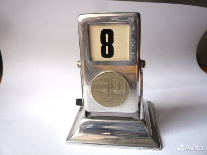 Календарь перекидной настольный СССР