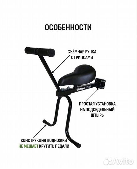 Детское велокресло 