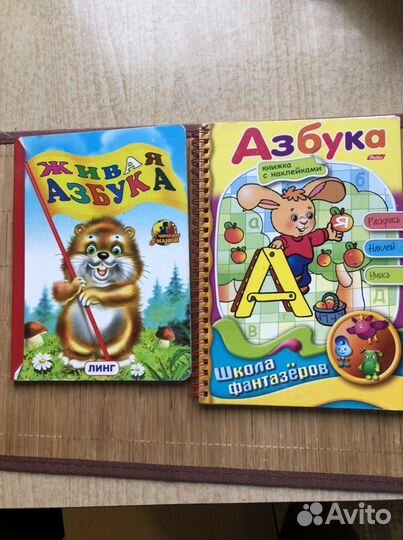Азбука, детская книжка, развивающие тесты