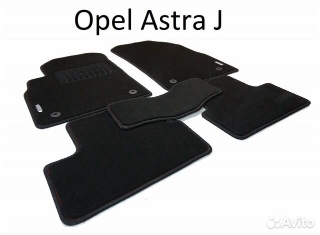 Коврики Opel Astra J 2009-2015 г.в. текстильные