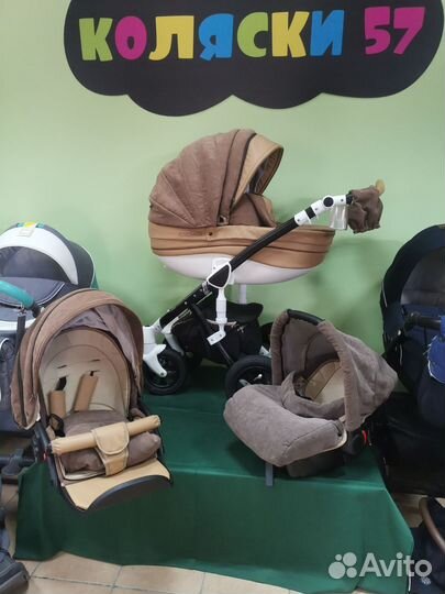 Коляска 3 в 1